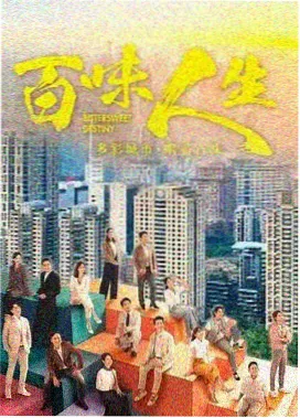 复读班成年礼条目卡配图