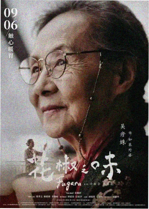 镜头里的十八岁专栏配图
